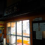 ほかほか弁当 - 2017.9.8 お店外観