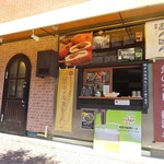 軽井沢キッチン - 外観