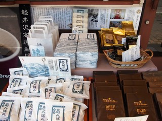 軽井沢キッチン - 外観