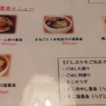 ビーダブリュー カフェ - 温かい蕎麦メニュー