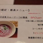 ビーダブリュー カフェ - 