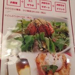 ビーダブリュー カフェ - 選べるSOBAセット