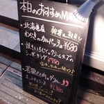 ビーダブリュー カフェ - 