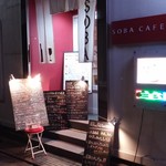 ビーダブリュー カフェ - 