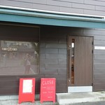 らーめんNageyari - 