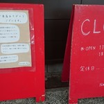 らーめんNageyari - 