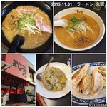 麺酒屋ラーメン 丸宮 - 