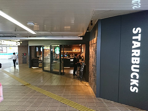 閉店 スターバックスコーヒー Jr秋葉原駅ラチ内店 秋葉原 カフェ 食べログ