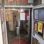 山泉閣 - ”山泉閣入口”周辺サラリーマンに人気の中華料理店