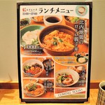 比内地鶏と秋田ご飯 ヒナとハチ - 