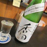 酒処 あり吉 - 香田　特別純米　京都丹後山田錦100％