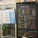 酒処 あり吉 - この日のメニュー