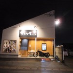 ぢどり屋いし田 - 志免町の県道６８号線沿い、南里にあるぢどり料理のお店です。