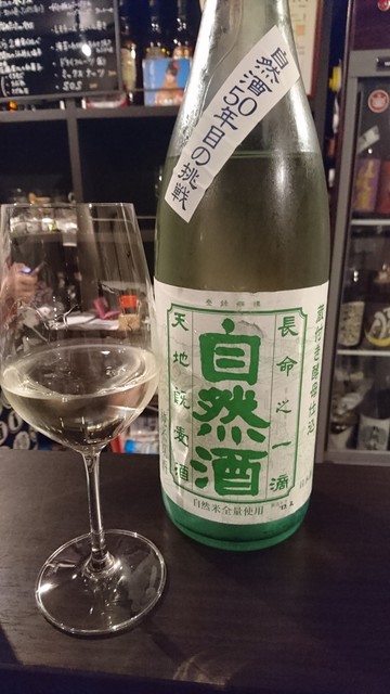 ビーロック 野毛店 Be Rock 桜木町 日本酒バー 食べログ