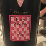 カーザ ヴィニタリア - 