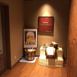 ラビスタ阿寒川 - 地下1階 レストラン ワッカ ピリカ 入口