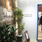 ohana 道の駅はなぞの店 - 