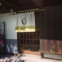 草如庵 - 