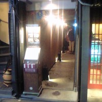 先斗町 魯ビン - 入口