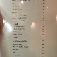 お肉屋 けいすけ 三男坊 - 