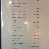 お肉屋 けいすけ 三男坊 - 