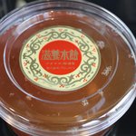 フタマサ御酒堂 - フタマサ御酒堂　特製　滋養飴　もありました。　昭和40年代にはよくたべましたよね。