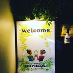 cafe&dining nurikabe - 