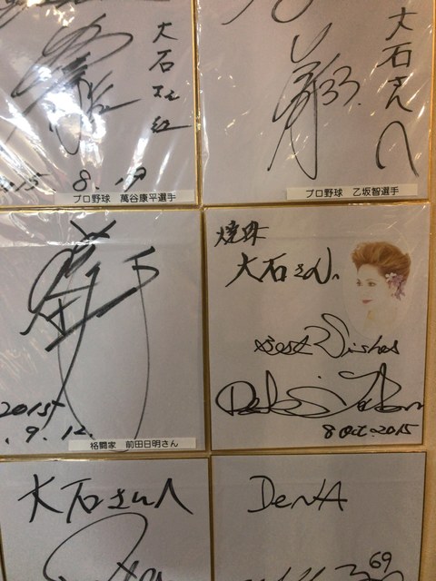 再訪 By Aji Panda 大石 天王町 焼肉 食べログ