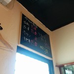 キセキ食堂 - キセキ定食は15食限定！