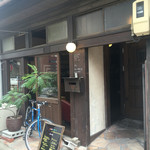 Ａrco - 