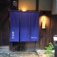 むろい - 