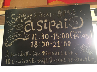 asipai - 