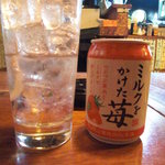 居酒屋 兆治 - 兆冶　ミルクいちごサワー