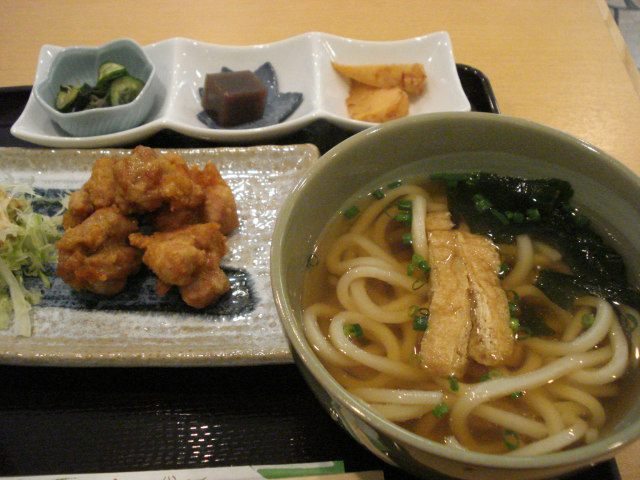 Genki Chaya photo 3