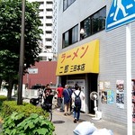 ラーメン二郎 - 