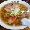 青竹手打ラーメン 日向屋
