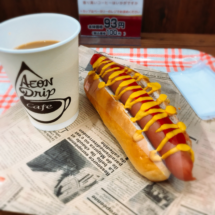 カンテボーレ 浜松市野店 name=