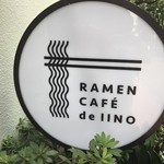 RAMEN CAFE de IINO - 