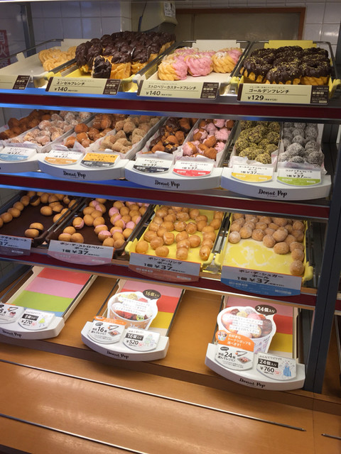 Misutadonatsu Tsurumi Donut Tabelog