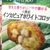 おやじダイニング 風土. サツエキブリッジ店
