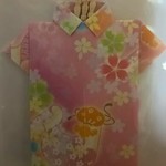 中国レストラン 雪園 - 