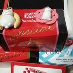 キットカット ショコラトリー 大丸東京店 - 