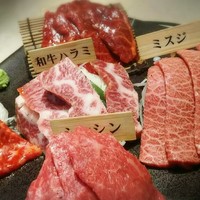 うしごろバンビーナ 渋谷店 - 