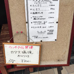 すしごはん 馬ん場 - 平日は日替わり定食（800円税込）もありますよ。