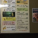 成吉思汗 大黒屋 - 