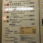 成吉思汗 大黒屋 - 