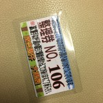 成吉思汗 大黒屋 - 