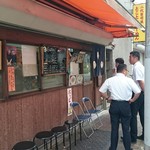 とことんらーめん - 店舗外。