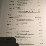 中国飯店 富麗華 - 