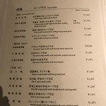 中国飯店 富麗華 - 